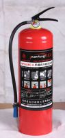 Sell 8kg ABC fire extinguisher