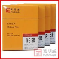 sell medical x-ray film(MG-SR / green sensitive)