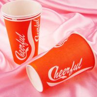 Cola disposable paper cup