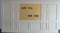 Sell MDF wall panel