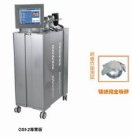 Sell GS9.2 Vacuum Cavitation Body Slimming Instrument