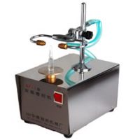 Sell Ampoule Sealing Machine