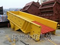 Sell Vibrating feeder