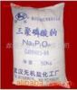 Sell Sodium Tripolyphosphate(STPP) for chemicals/Sodium Tripolyphospha