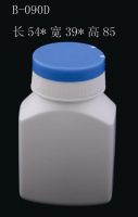 Sell HDPE Solid Medicine Bottle