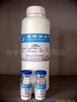 Sell High Quality Cosmetic Grade Sodium Hyaluronate / Hyaluronate Acid