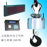 Sell wireless electronic crane scale with conveyor print