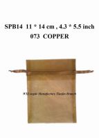 Sell Organza Pouch SPB14 Copper APR