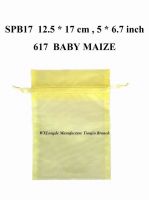 Sell Organza Pouch SPB17 Baby Maize APR