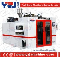 YZJ 5L Extrusion Blow Molding Machine