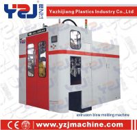 YZJ 2.5 Litre Extrusion Blow Molding Machine