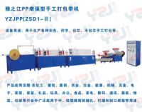 Sell Reinforced strapping band making machine