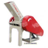 Sell Crusher specially applied for bundling strap