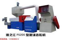 Sell Plastic PS foam recycling machine