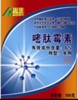 Sell biolobical pesticide, fungicidal, insecticidal