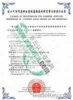 Sell China AQSIQ certificate