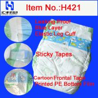 Sell ultra soft and comfortable baby diaper