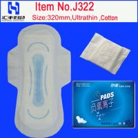Sell Anion sanitary napkins