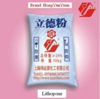 Sell Lithopone powder
