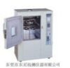 Aging Yellowing Resistance Tester