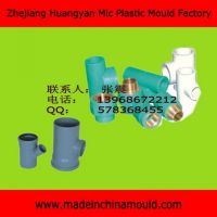Sell Plastic Rubber Mould Making Rubber Injection Moulding