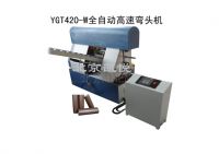 Sell Automatic Can seaming Machine