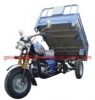 Sell cargo tricycle