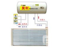 Sell Single-wing horizontal solar water heater
