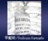 Sell  Sodium Formate (95%, 97%)
