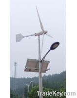 Sell wind solar street light