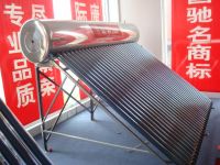 supply solar water heater