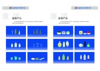 Sell plastic bottles for pharmaceutics and health products