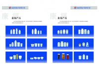 Sell plastic packing for pharmaceutics and cosmetics