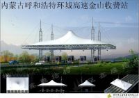 Sell highway toll station membrane structure