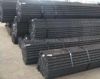 seamless carbon steel tube