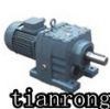 Sell S series helical worm gear reducer