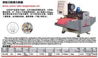 wet type tile cutting machine with single blade