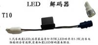 LED Warning canceller C11