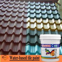 Sell Water-based tile paint