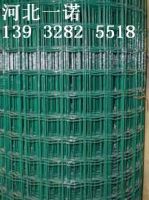 Sell PVC covered square welded wire mesh!