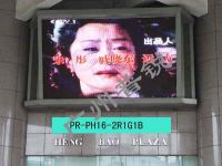 Sell outdoor full color  led displays