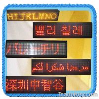 Sell Multilanguage led display