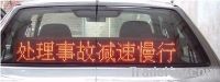 Sell Wireless car led signs