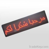 Sell Latin led moving message panel