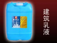 Sell Pure Acrylic Copolymer Emulsion XL-1100A