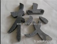 Sell Stone Words Carvings1