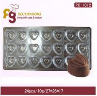 Sell Polycarbonate Chocolate Mould(PC-1012)