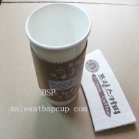 Sell paper cup sleeve