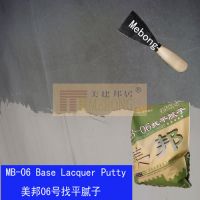 Sell MB-06 Base Lacquer Putty