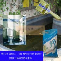 Sell MB-K11 General Type Waterproof Slurry